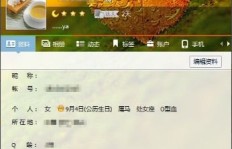 QQ名字能刷赞吗？QQ昵称取名有哪些限制？
