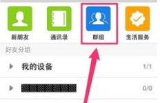 如何优化QQ群刷业务时的头像选择？