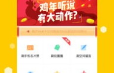 iOS用户如何免费获取QQ刷赞神器？
