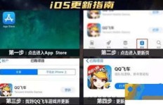 iOS玩家如何免费获取QQ飞车手游钻石？可靠刷钻软件推荐！
