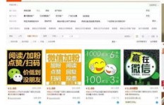 QQ刷号究竟意味着什么？百度搜索背后的秘密