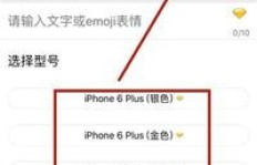 QQ说说赞如何轻松增加？赞数与提示不同步的原因何在？