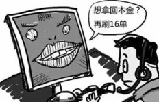 京东任务刷单真的能赚钱吗？