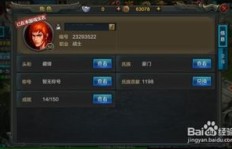QQ华夏手游中真的有人刷宝石吗？