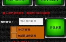 CF手游刷枪QQ是多少？如何联系刷枪服务？
