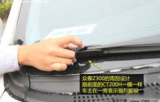 QQ6雨刷器刮不全且不动了，是什么原因导致的？