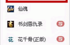 免费QQ礼物刷取软件真的存在吗？有哪些靠谱的选择？