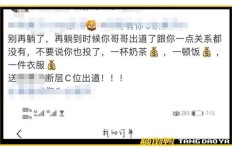 QQ刷钻石唱片后，钻石唱片会掉吗？