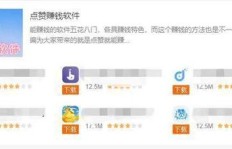 QQ与抖音刷赞服务靠谱吗？真的能提升点赞数吗？