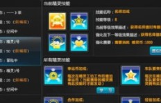 如何快速让QQ飞车徒弟出师？刷徒弟竟有此妙招！