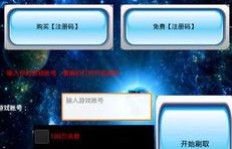 QQ代刷点券靠谱吗？刷点券真的假的？