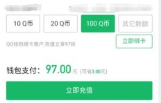 QQ刷赞平台真的专业吗？安全可靠的选择在哪里？