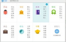 QQ群刷花与礼物，究竟有哪些作用和奥秘？