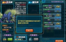 QQ三国刷副本月蚀效果如何？对副本怪有效吗？