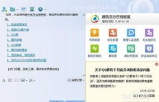 QQ群刷花器真的不限时间使用吗？