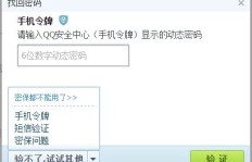 QQ信息被刷走怎么办？如何应对QQ信息丢失问题？