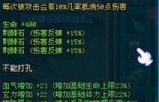 QQ三国HJ刷副本技能到底有多厉害？