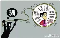 QQ刷单被骗报警真的有用吗？