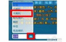 QQ飞车刷喇叭是积累经验的方法吗？它的实际用途是什么？