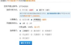 免费获取永久QQ黄钻，这样的教程真的可信吗？