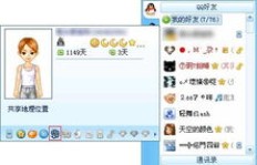 QQ华夏刷学校最低等级是多少？最快开多少级？