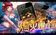 QQ世界OL手机版刷金软件下载地址在哪？