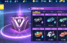 如何免费获得QQ飞车永久软件支持的车款？