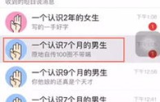 QQ坦白说刷不到怎么办？为什么有些人无法刷到QQ坦白说？