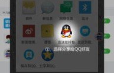 QQ刷永久钻QB工具是什么原理？如何实现？