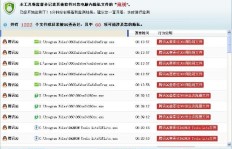 QQ下机号如何刷取？它的用途究竟是什么？
