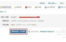 QQ财付通支持信用卡支付吗？安全性能如何？