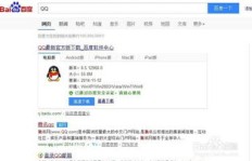 QQ刷图后无法发图片是什么原因导致的？