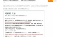 淘宝刷单邮件抵达QQ邮箱，这份兼职可靠吗？如何应对？