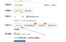 联通QQ手机刷钻真的有永久代码吗？