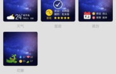 手机版QQ空间刷访客量软件真的存在吗？哪款是真正好用的神器？