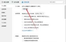 QQ刷功能如何使用？为什么QQ刷无法正常工作？
