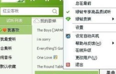 刷QQ音乐绿钻会有何变化？影响与体验前瞻