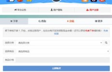 什么是QQ代刷？官方代刷服务靠谱吗？