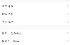 如何使用网站轻松提升QQ看点评论点赞数？