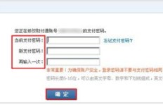 QQ密码被盗导致财付通被盗刷怎么办？