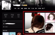 不刷QQ空间，亲密度却高达70？这是否算高亲密度？