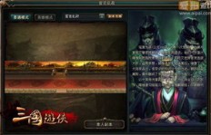 QQ三国游侠刷副本效率更高还是剑士更快？