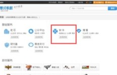 如何找到专业的人工QQ赞群服务？