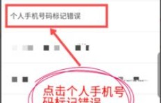 低成本刷QQ标签赞，效果真的好吗？