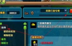 QQ三国刷精元外挂真的好用吗？精元道具市场需求大吗？