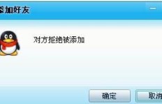 QQ空间留言精灵刷屏奇招，究竟有何妙用？