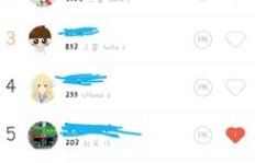 QQ健康步数怎么刷？如何快速增加步数？