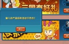 QQ三国如何高效刷积分？哪种方法更划算？