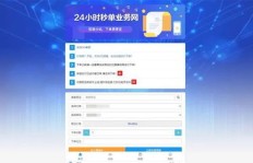 QQ代刷吧自助下单平台源码真的靠谱吗？