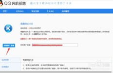 QQ装机部落虚拟机刷量，究竟真相几何？